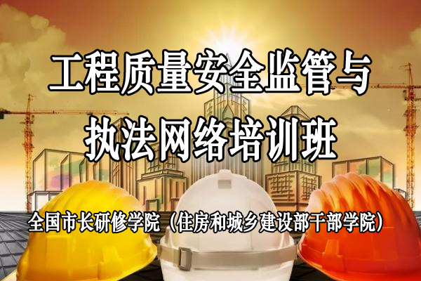 工程质量.jpg